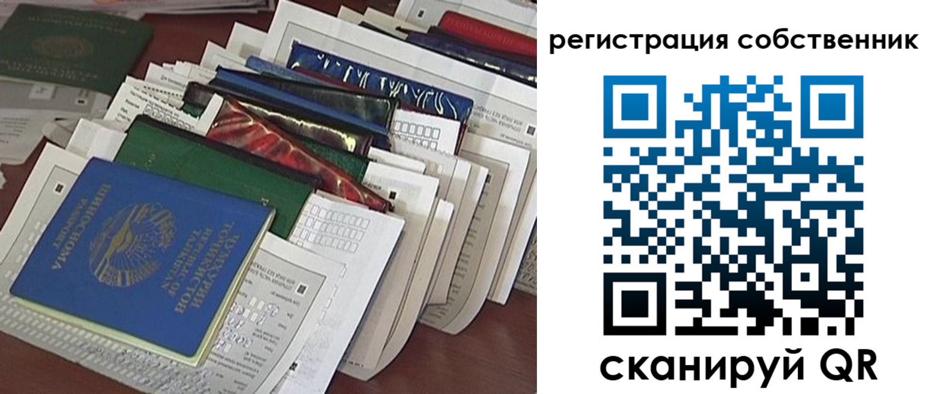 форма 3 в Завитинске