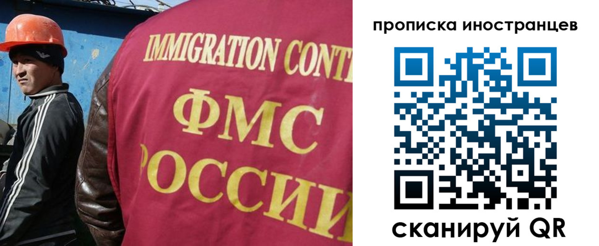 прописка для кредита в Завитинске